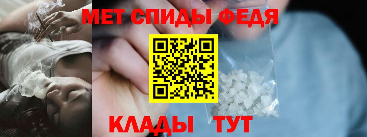 Моршанск  Amphetamine  Вход с VPN  Amphetamine Розовый 