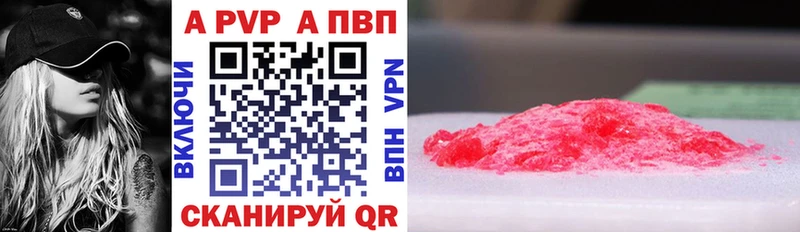 A PVP СК  Моршанск 