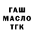 Метадон белоснежный GG NEK