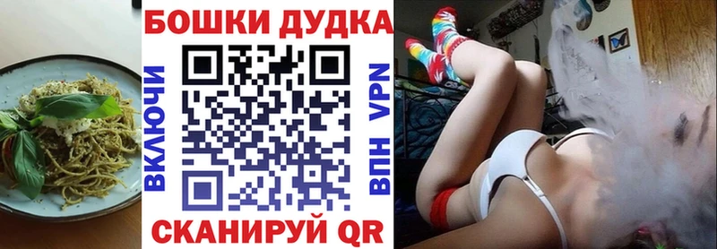Еда ТГК марихуана  Моршанск 