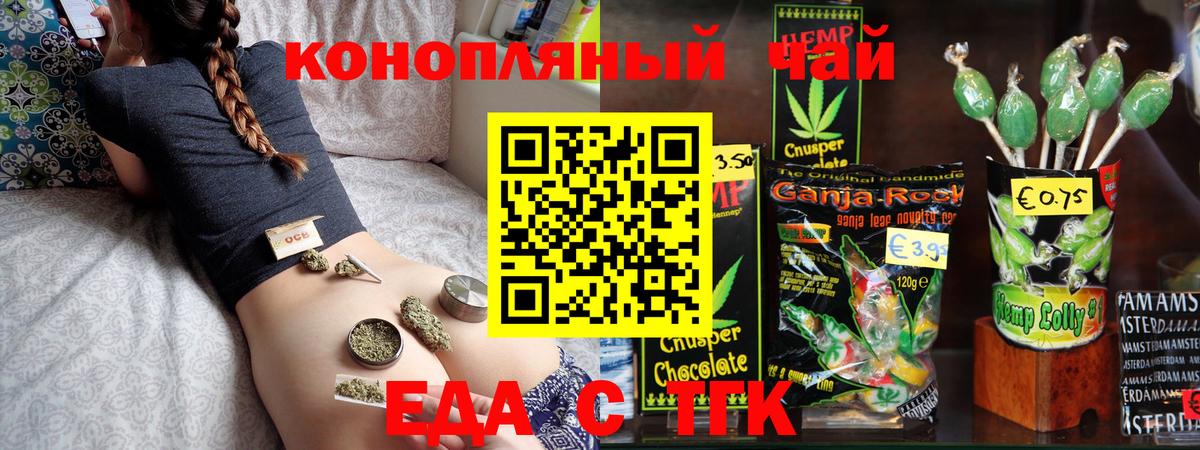 Моршанск  Canna-Cookies марихуана  Вход с VPN 