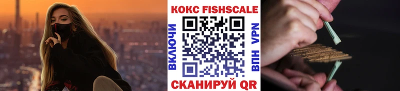 наркотики  Моршанск  COCAIN 97% 