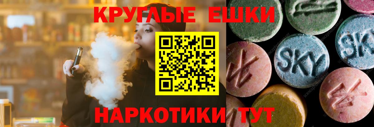 Экстази mix Моршанск