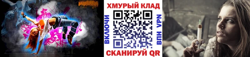 ГЕРОИН афганец  OMG вход  Моршанск 