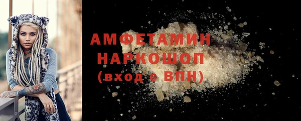герыч Абинск