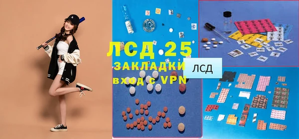герыч Абинск