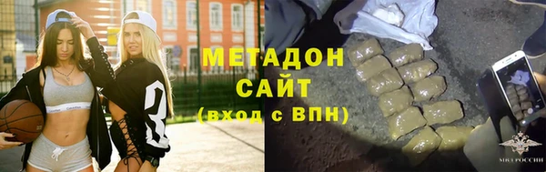 марки nbome Абаза