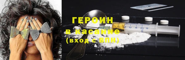 герыч Абинск