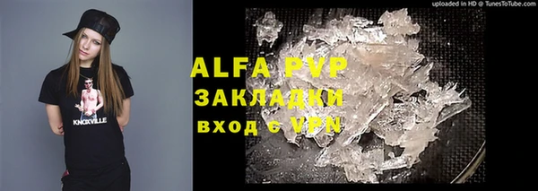 винт Алексеевка