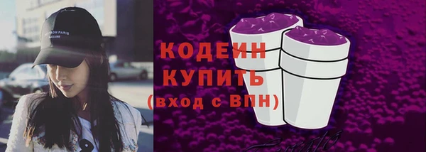 марки nbome Абаза