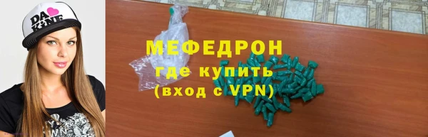 марки nbome Абаза