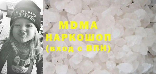 эйфоретик Абдулино