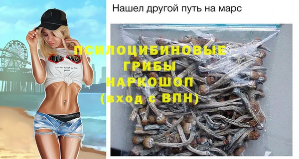 MDMA Premium VHQ Алексин