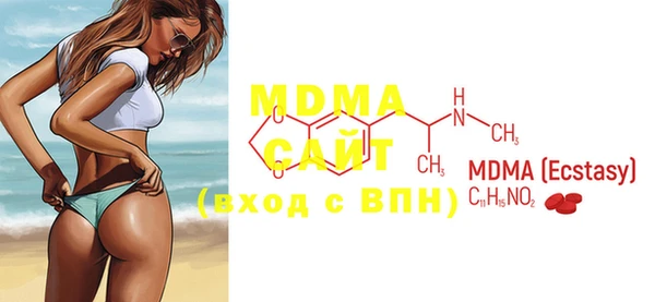 MDMA Premium VHQ Алексин