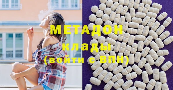 MDMA Premium VHQ Алексин
