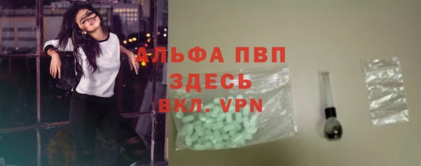 мескалин Болхов