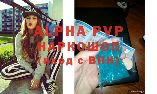 эйфоретик Абдулино