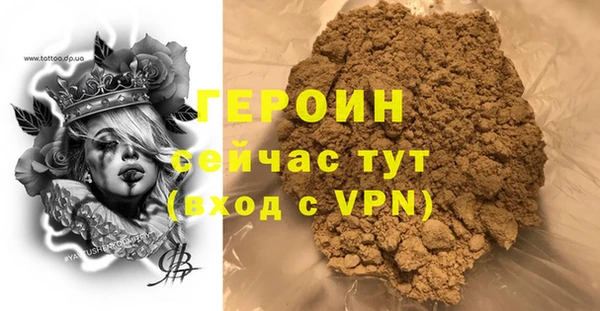 герыч Абинск