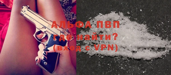 марки nbome Абаза