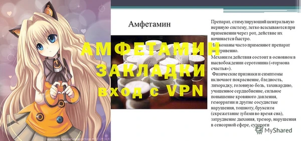 эйфоретик Абдулино