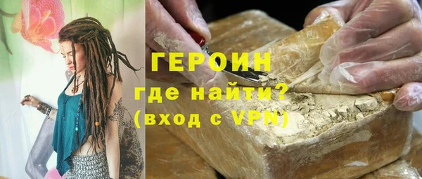 герыч Абинск