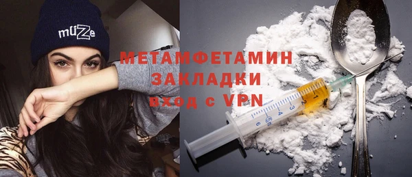 ALPHA-PVP Алзамай