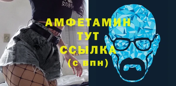 марки nbome Абаза