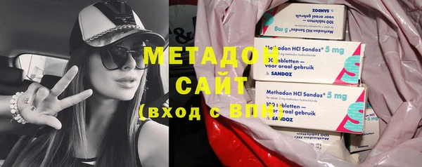 MDMA Premium VHQ Алексин