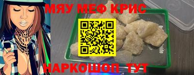 кокаин колумбия Славянск-на-Кубани