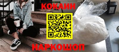 кокаин колумбия Славянск-на-Кубани