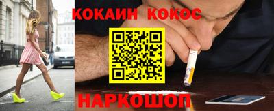 кокаин колумбия Сланцы