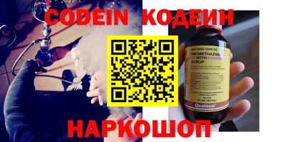 кокаин колумбия Славянск-на-Кубани