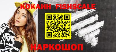 кокаин колумбия Славянск-на-Кубани