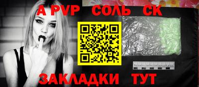 хмурый Славгород