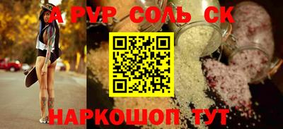 кокаин колумбия Славянск-на-Кубани
