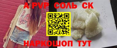 хмурый Славгород