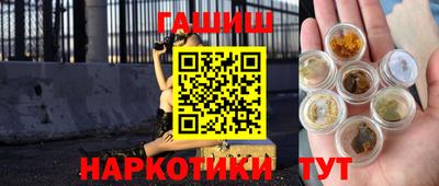 кокаин колумбия Славянск-на-Кубани