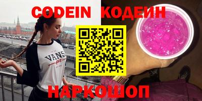 кокаин колумбия Сланцы