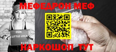 кокаин колумбия Сланцы