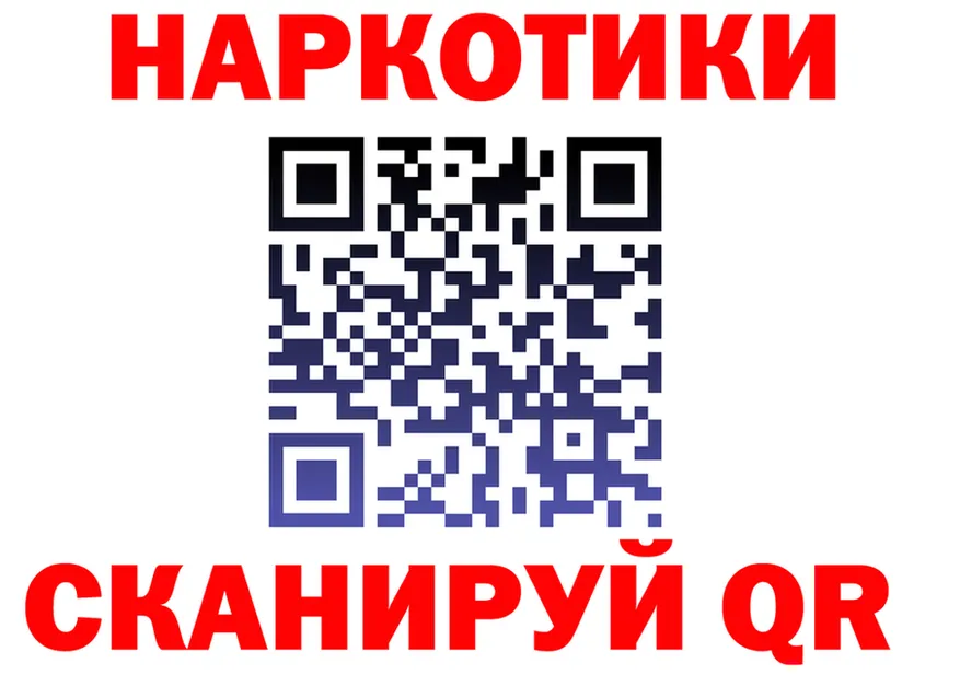 АМФ VHQ ТОР дарк нет гидра Моршанск