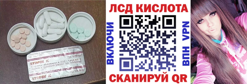 как найти закладки  Моршанск  LSD-25 экстази кислота 