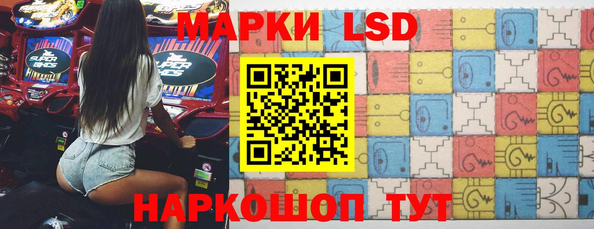 Лсд 25 экстази ecstasy  Вход с VPN  ЛСД экстази ecstasy  Моршанск 