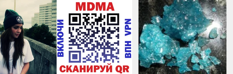 МДМА crystal  дарнет шоп  darknet наркотические препараты  Моршанск 