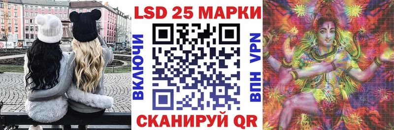 hydra зеркало  Моршанск  Марки 25I-NBOMe 1,5мг 