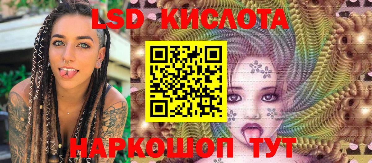 Марки 25I-NBOMe  Марки NBOMe 1500мкг  Вход с VPN  Моршанск 