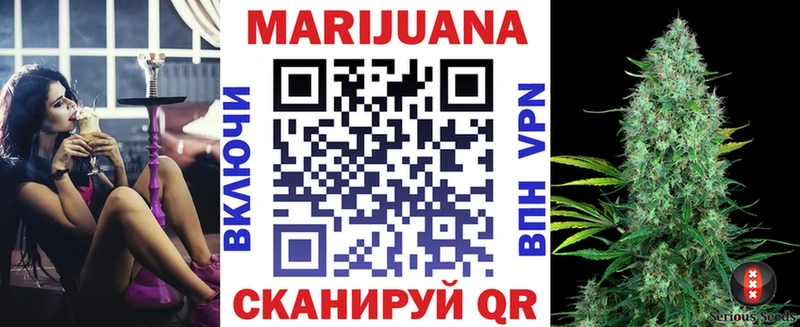 Марихуана Amnesia Моршанск