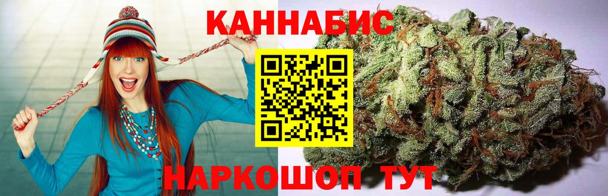 Бошки Шишки MAZAR Моршанск