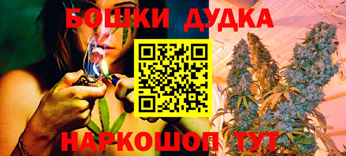 Марихуана планчик  Вход с VPN  Бошки марихуана сатива  Моршанск 